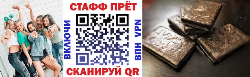 Названия наркотиков Рыбное АМФ Псилоцибиновые грибы Альфа ПВП KRAKEN ссылки Гашиш Cocaine Меф