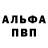 Метадон VHQ CharlesTheBanHammer