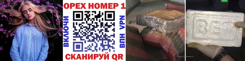 Кокаин 99%  где можно купить наркотик  мега зеркало  Рыбное 