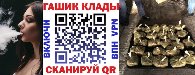 это какой сайт  Рыбное  Гашиш Изолятор 