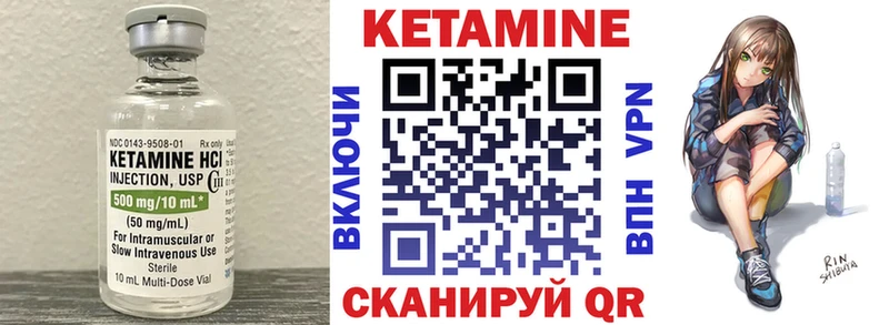 МЕГА зеркало  Рыбное  Кетамин VHQ 