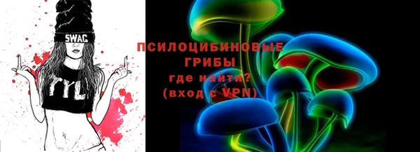 кокаин премиум Армянск