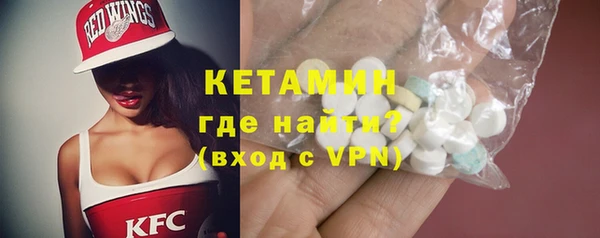 кокаин премиум Армянск