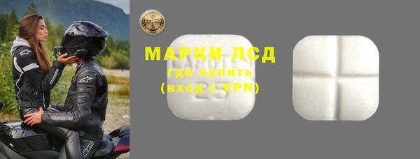 мескалин Карпинск