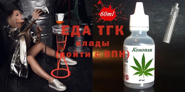 ПСИЛОЦИБИНОВЫЕ ГРИБЫ Арсеньев