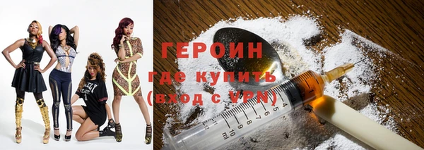 ПСИЛОЦИБИНОВЫЕ ГРИБЫ Арсеньев