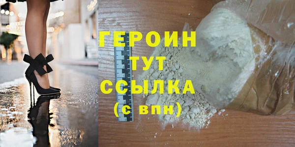 кокаин премиум Армянск