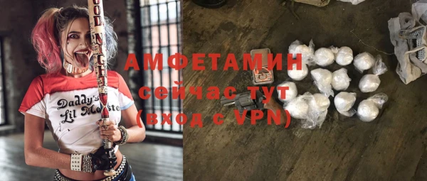 кокаин премиум Армянск