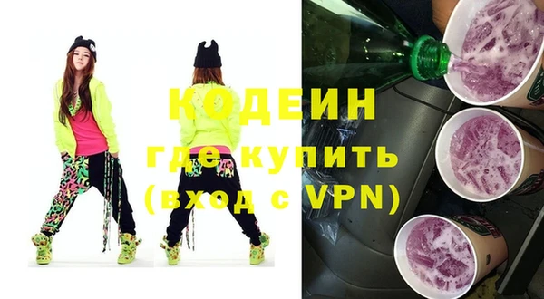 кокаин премиум Армянск