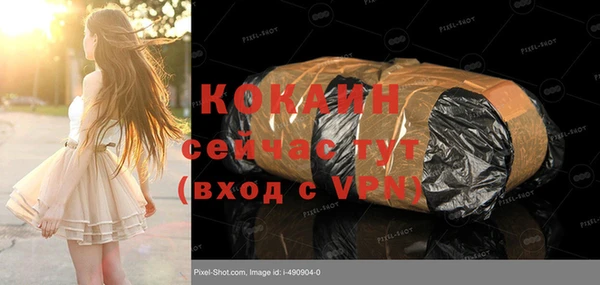 не бодяженный Карталы