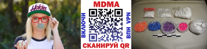 MDMA crystal  где найти наркотики  Рыбное 