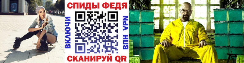 хочу наркоту  Рыбное  Метамфетамин кристалл 