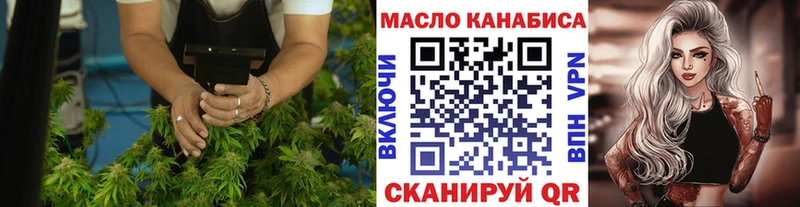 ТГК THC oil  продажа наркотиков  Рыбное 